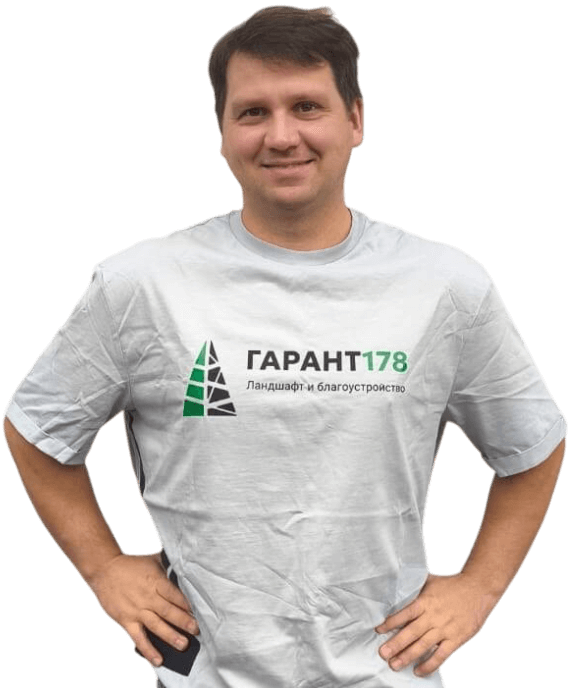 мастер по благоустройству в спб Евгений Гарант 178