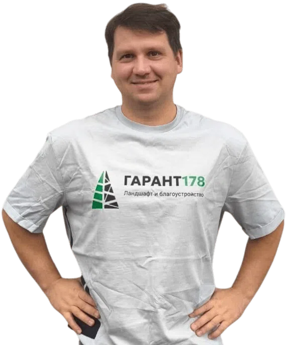 мастер по благоустройству в спб Евгений Гарант 178